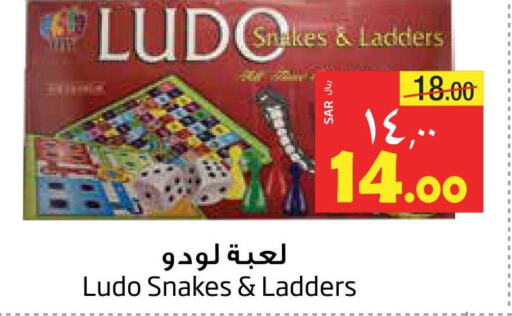 Gifts & Toys in Layan Hyper, Saudi Arabia Offers - Saudi Arabia Till 4th October