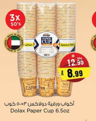 Till 27th September