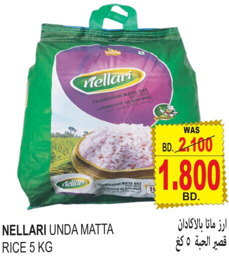 Till 8th October