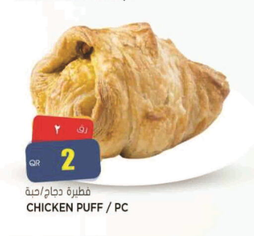 Cakes & Pastry in Grand Hypermarket, Qatar Offers - Qatar Till 30th September