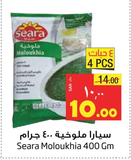 Frozen Fruits & Veg in Layan Hyper, Saudi Arabia Offers - Saudi Arabia Till 4th October