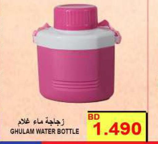 Till 9th October