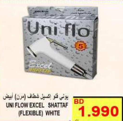Till 9th October