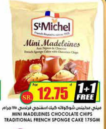 Cakes & Pastry in Prime Supermarket, Saudi Arabia Offers - Saudi Arabia Till 3rd October