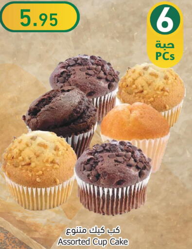 Cakes & Pastry in Al Raya, Saudi Arabia Offers - Saudi Arabia Till 3rd October