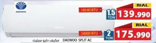 الأدوات المنزلية الكبيرة in جراند هايبر ماركت, عُمان Offers - عُمان Till 30th September