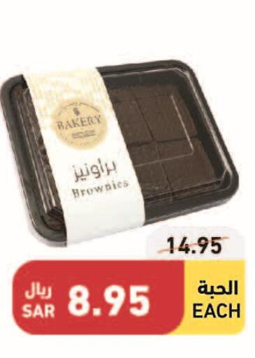 Cakes & Pastry in Tamimi Market, Saudi Arabia Offers - Saudi Arabia Till 3rd October