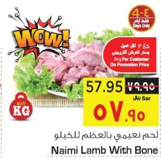 Meat - Fresh & Chilled in Nesto, Saudi Arabia Offers - Saudi Arabia Till 3rd October