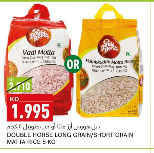 Till 3rd October