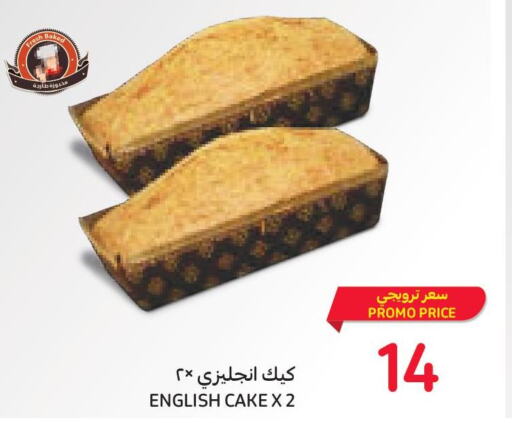 Cakes & Pastry in Carrefour, Saudi Arabia Offers - Saudi Arabia Till 3rd October