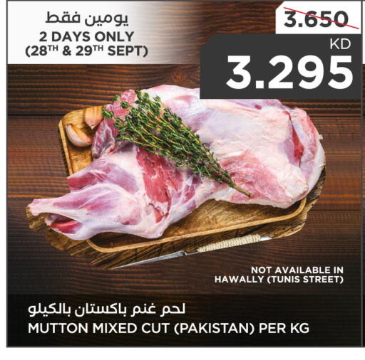 Meat - Fresh & Chilled in Oncost, Kuwait Offers - Kuwait Till 30th September