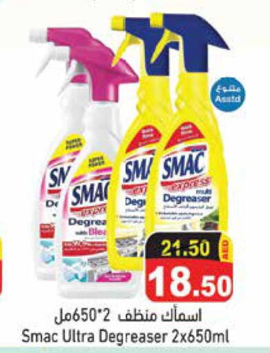 Cleaning in Aswaq Ramez, UAE Offers - United Arab Emirates Till 8th October