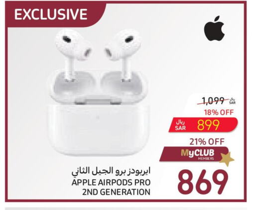 أكسسوارات in كارفور, المملكة العربية السعودية Offers - المملكة العربية السعودية Till 3rd October
