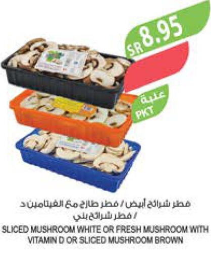 Fresh Vegetables in Farm , Saudi Arabia Offers - Saudi Arabia Till 3rd October