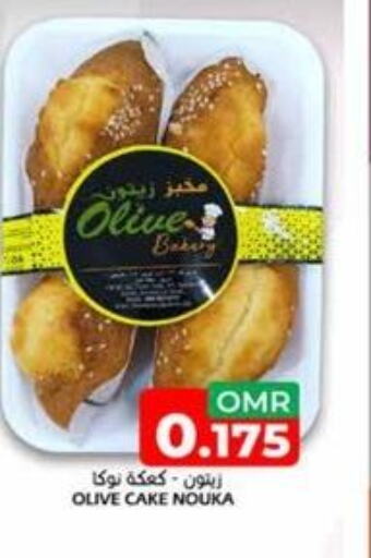 الكيك والمعجنات in تاج هايبرماركت, عُمان Offers - عُمان Till 1st October