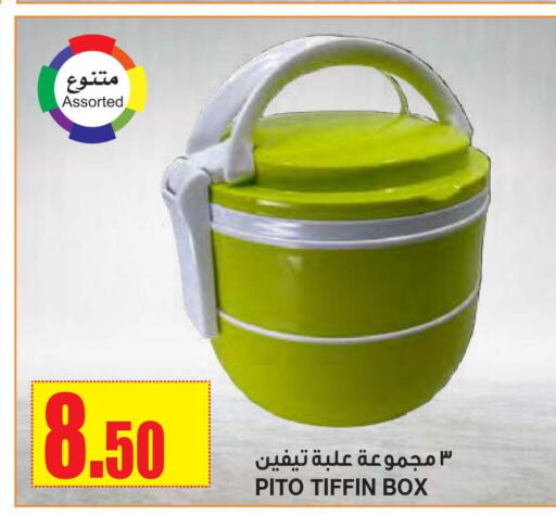 School & Stationary in Al Sadhan Stores, Saudi Arabia Offers - Saudi Arabia Till 3rd October
