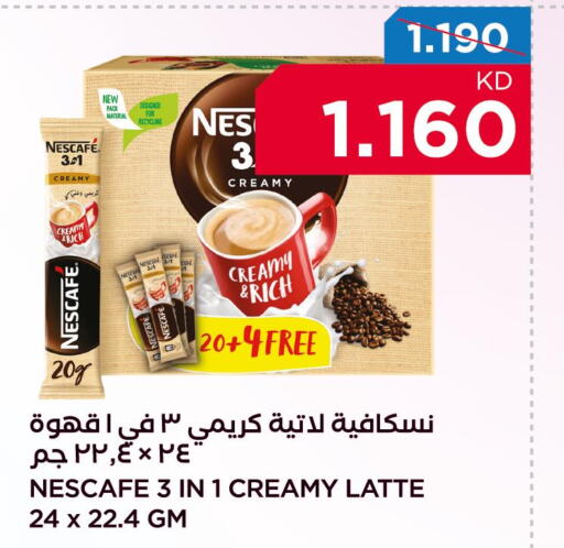Tea & Coffee in Oncost, Kuwait Offers - Kuwait Till 30th September