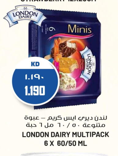 الثلج & الآيس كريم in جراند هايبر, الكويت Offers - الكويت Till 3rd October