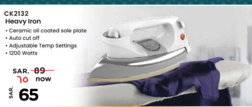 Small Appliances in Nesto, Saudi Arabia Offers - Saudi Arabia Till 10th September
