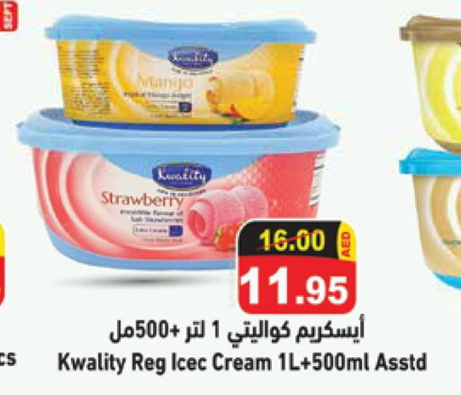 فواكه وخضار مجمدة in أسواق رامز, UAE Offers - الإمارات العربية المتحدة Till 8th October