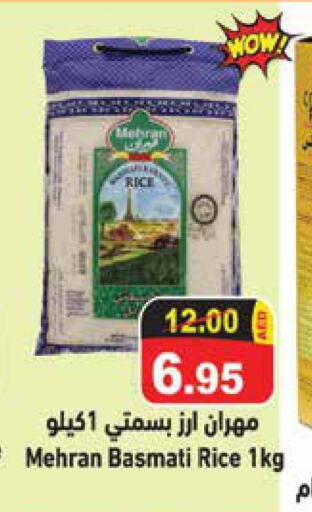 Rice in Aswaq Ramez, UAE Offers - United Arab Emirates Till 8th October