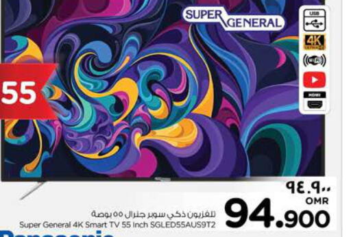 Till 7th October