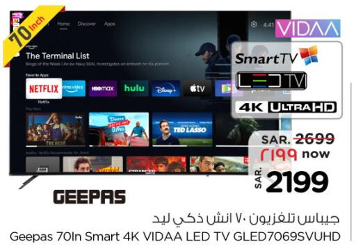 TV in Nesto, Saudi Arabia Offers - Saudi Arabia Till 10th September