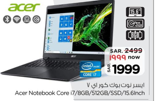 Computer & Laptop in Nesto, Saudi Arabia Offers - Saudi Arabia Till 10th September