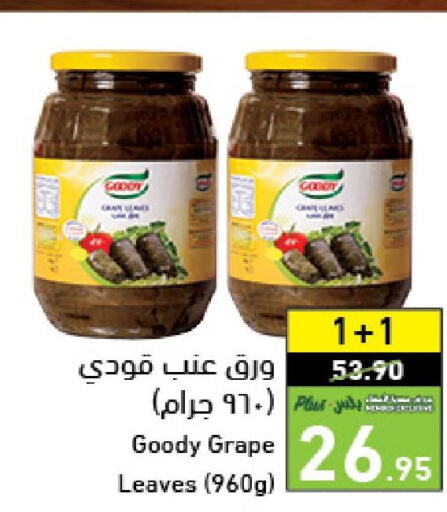 Till 3rd October
