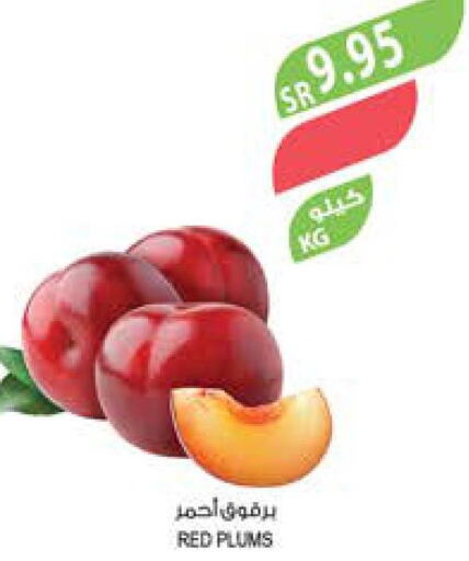 فاكهة طازجة in المزرعة, المملكة العربية السعودية Offers - المملكة العربية السعودية Till 3rd October