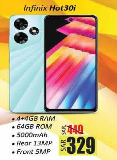 Mobiles in City Flower, Saudi Arabia Offers - Saudi Arabia Till 3rd October