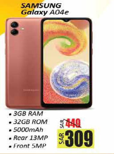 Mobiles in City Flower, Saudi Arabia Offers - Saudi Arabia Till 3rd October