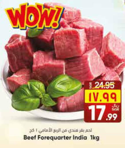 Meat - Fresh & Chilled in City Flower, Saudi Arabia Offers - Saudi Arabia Till 3rd October
