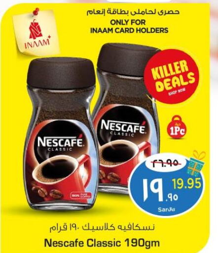 Tea & Coffee in Nesto, Saudi Arabia Offers - Saudi Arabia Till 3rd October