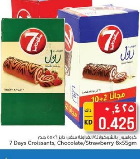 Cakes & Pastry in Nesto Hypermarkets, Kuwait Offers - Kuwait Till 3rd October