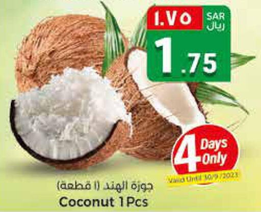 Fresh Vegetables in City Flower, Saudi Arabia Offers - Saudi Arabia Till 3rd October