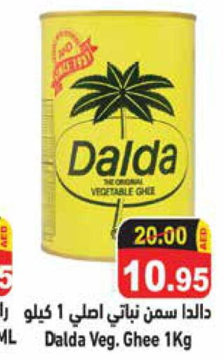 Oil & Ghee in Aswaq Ramez, UAE Offers - United Arab Emirates Till 8th October