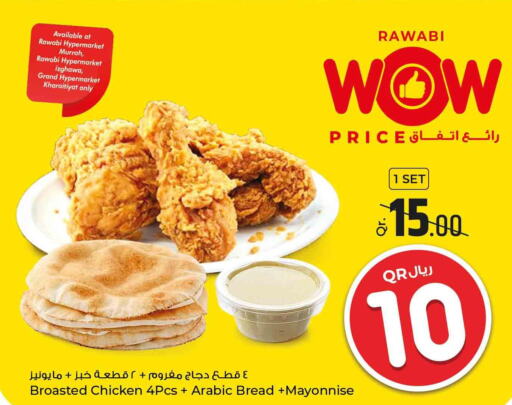 Ready to Eat in Rawabi Hypermarkets, Qatar Offers - Qatar Till 10th October