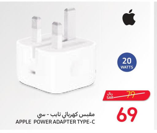 أكسسوارات in كارفور, المملكة العربية السعودية Offers - المملكة العربية السعودية Till 3rd October