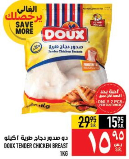 Till 3rd October