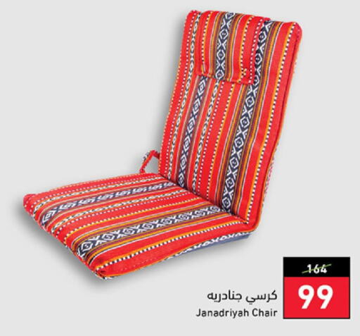 أثاث المنزل in هايبر بنده, المملكة العربية السعودية Offers - المملكة العربية السعودية Till 3rd October