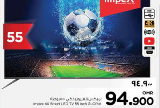 Till 7th October