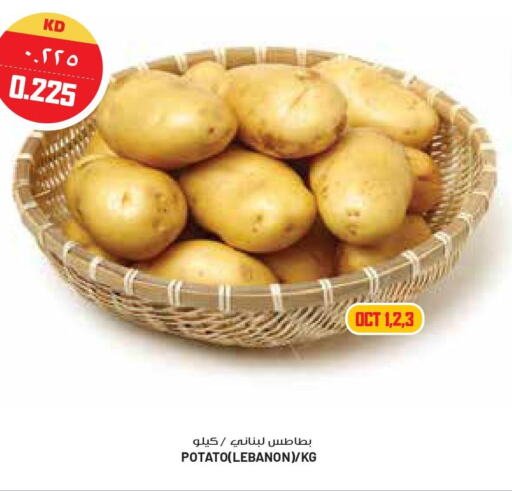 Fresh Vegetables in Grand Hyper, Kuwait Offers - Kuwait Till 03rd October