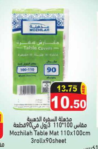Disposables in Aswaq Ramez, UAE Offers - United Arab Emirates Till 8th October