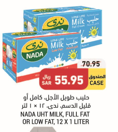 حليب & لبن in أسواق التميمي, المملكة العربية السعودية Offers - المملكة العربية السعودية Till 3rd October