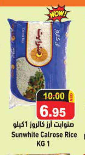Rice in Aswaq Ramez, UAE Offers - United Arab Emirates Till 8th October