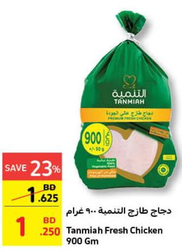 Till 03rd October