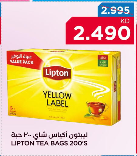 Tea & Coffee in Oncost, Kuwait Offers - Kuwait Till 30th September