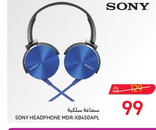 أكسسوارات in كارفور, المملكة العربية السعودية Offers - المملكة العربية السعودية Till 3rd October