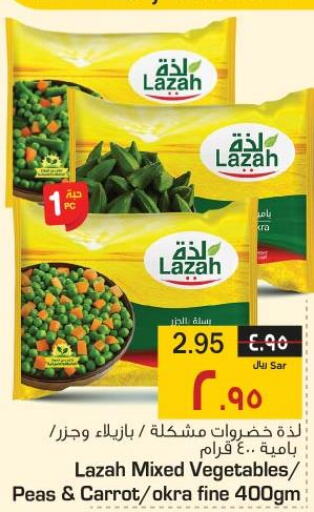Till 3rd October